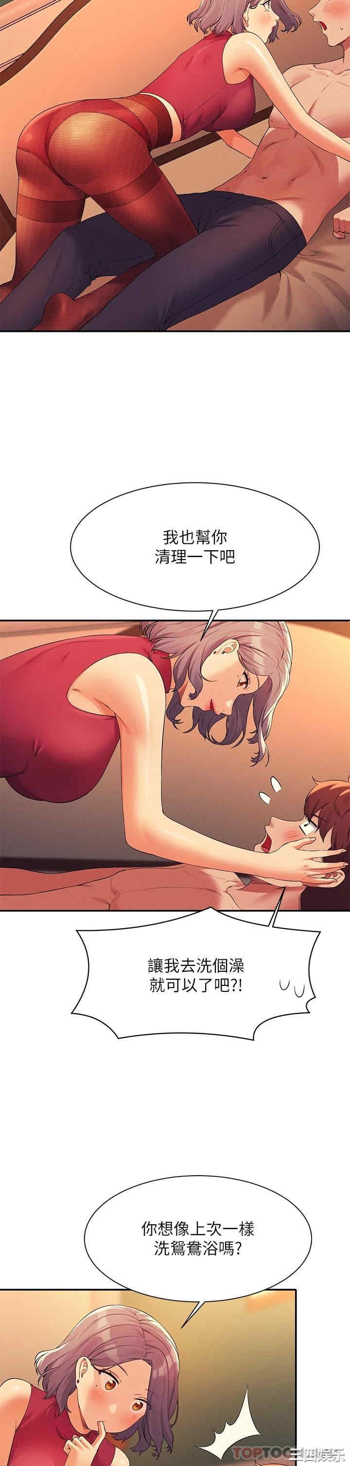 谁说理组没正妹?