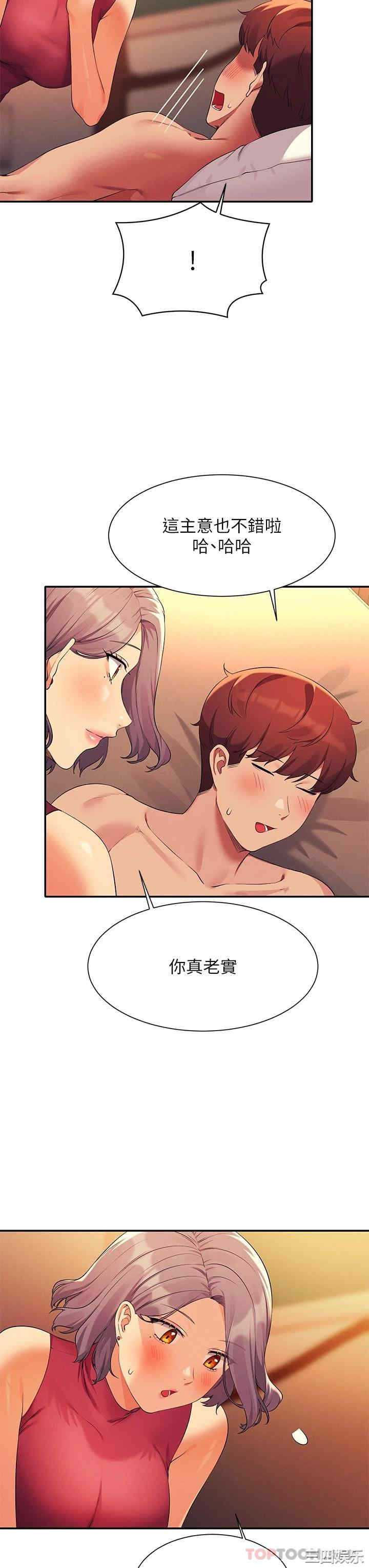 谁说理组没正妹?