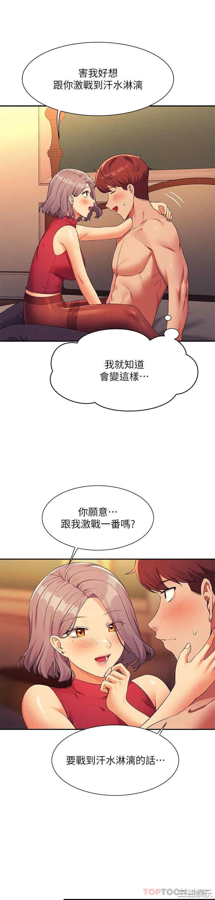 谁说理组没正妹?