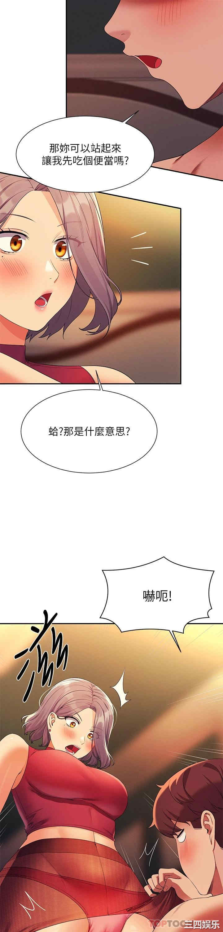 谁说理组没正妹?