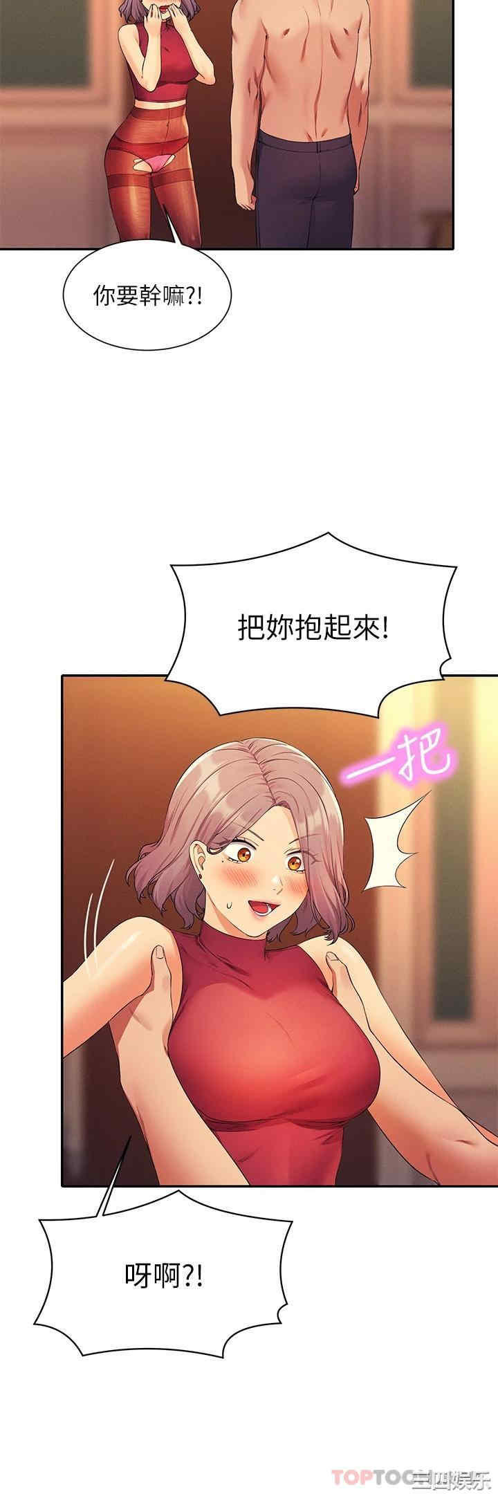 谁说理组没正妹?
