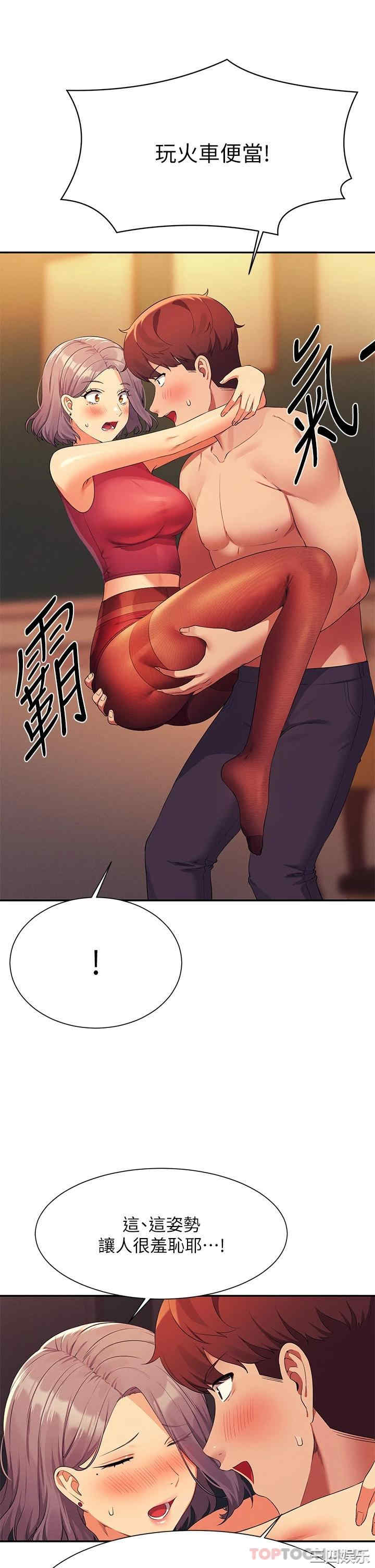 谁说理组没正妹?