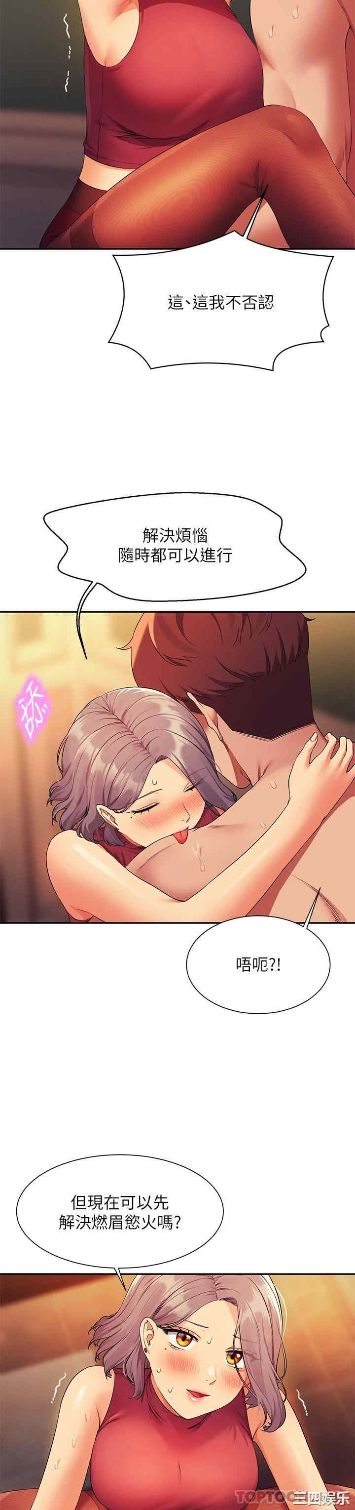 谁说理组没正妹?