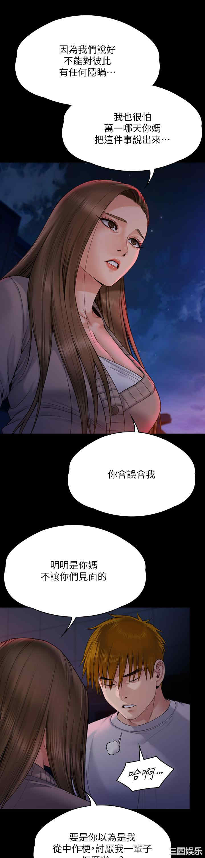 傀儡