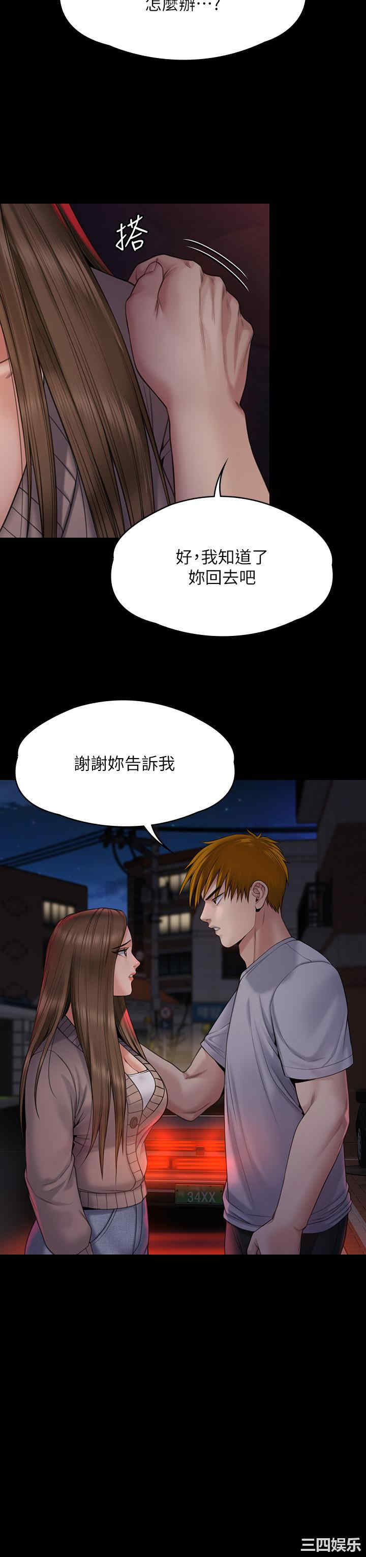 傀儡