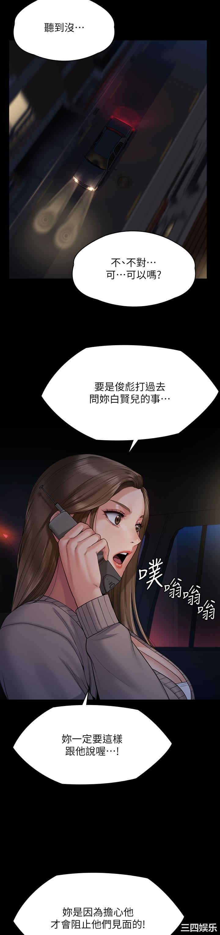 傀儡