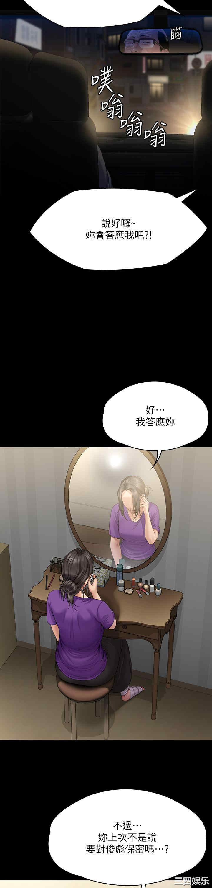 傀儡