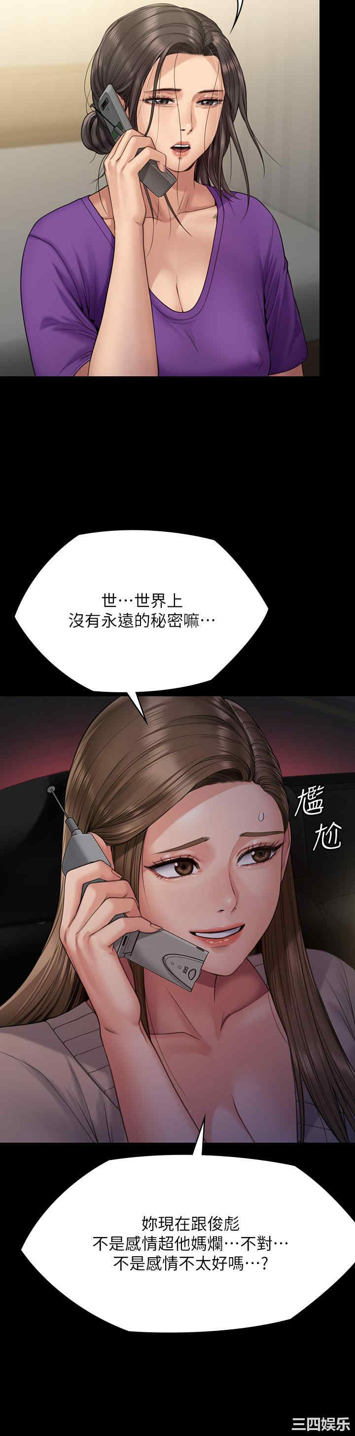 傀儡