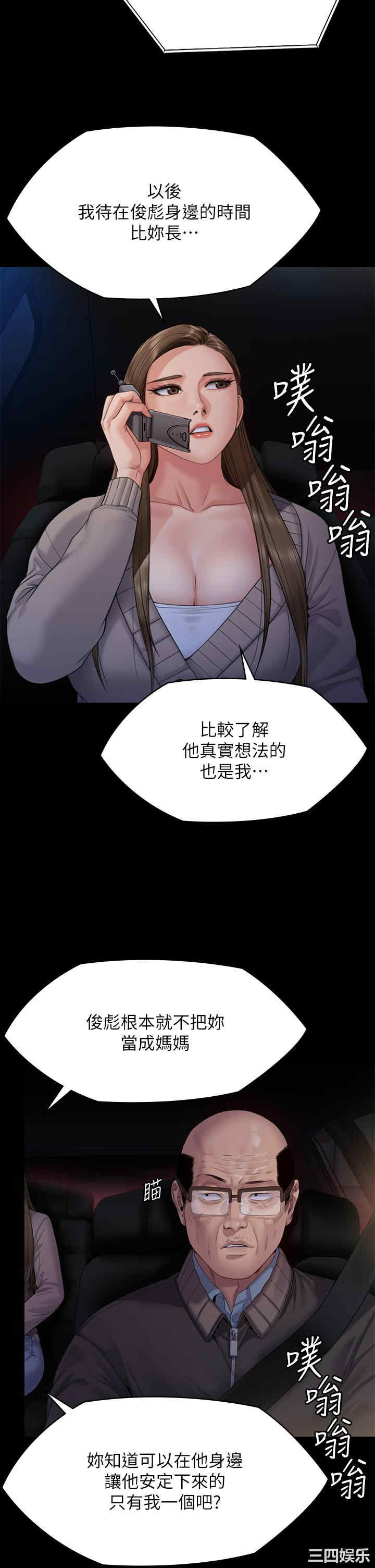 傀儡