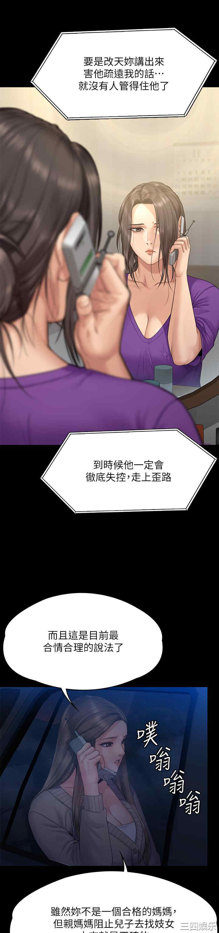 傀儡