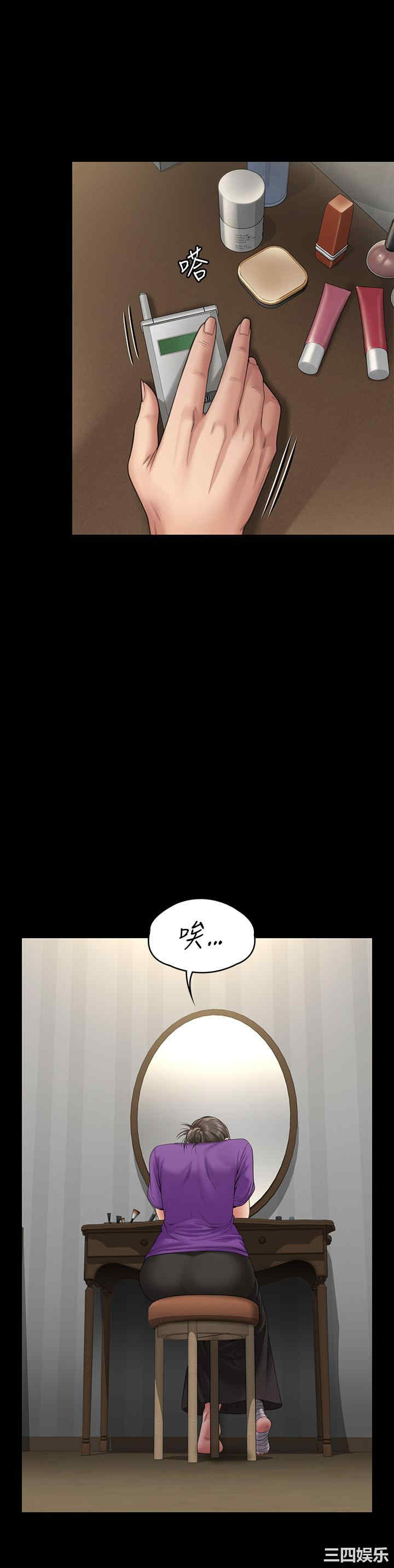 傀儡