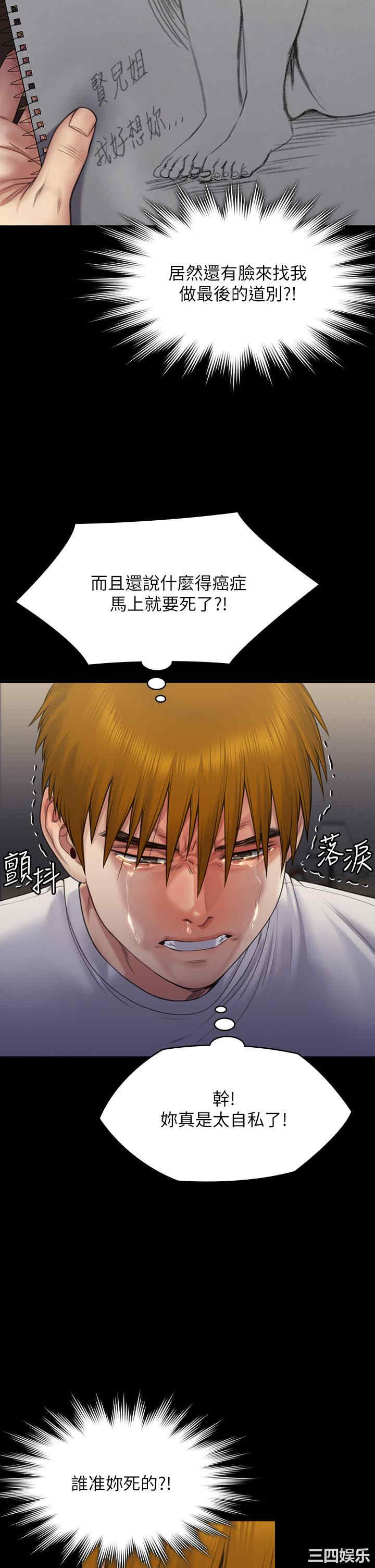 傀儡
