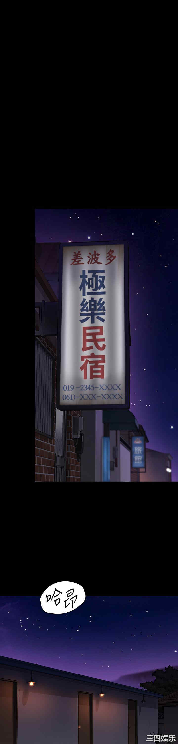 傀儡