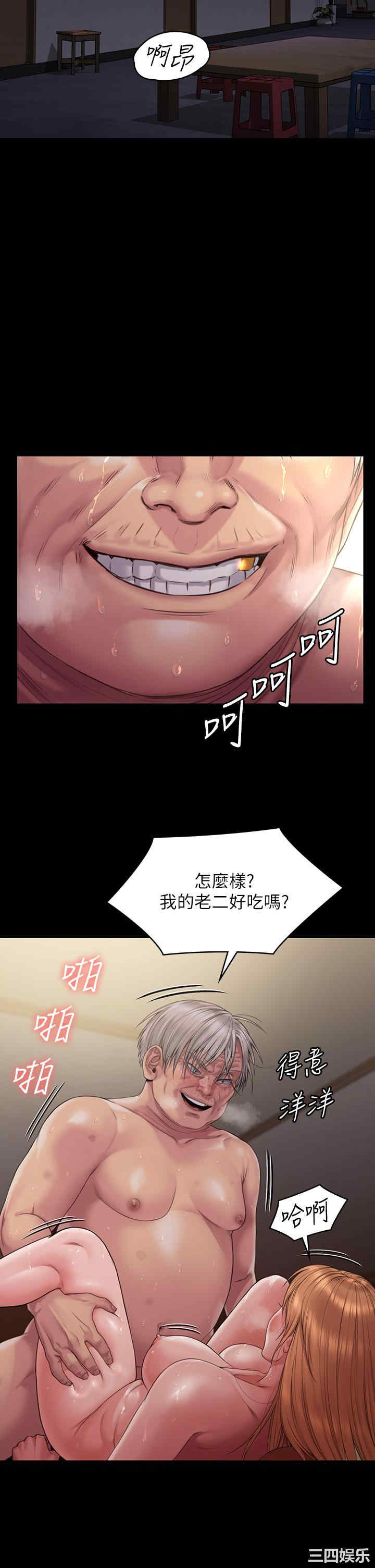 傀儡