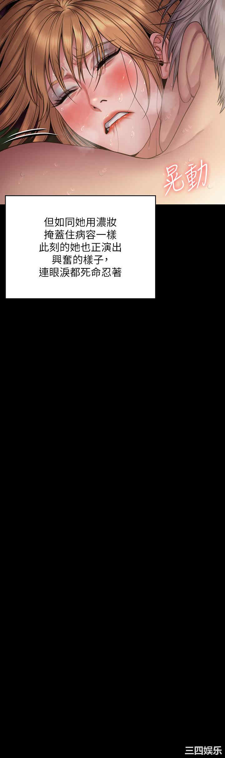 傀儡