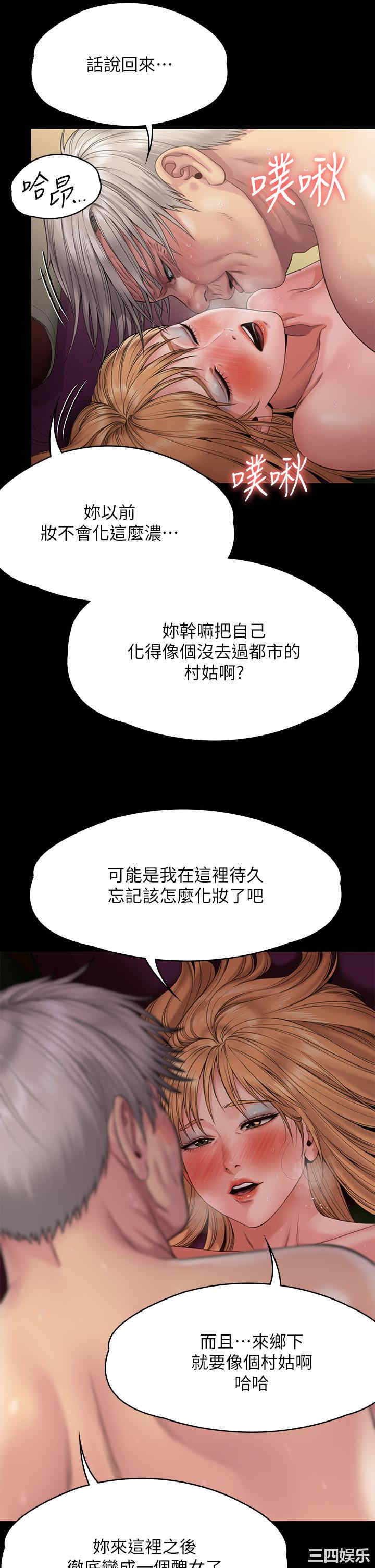傀儡