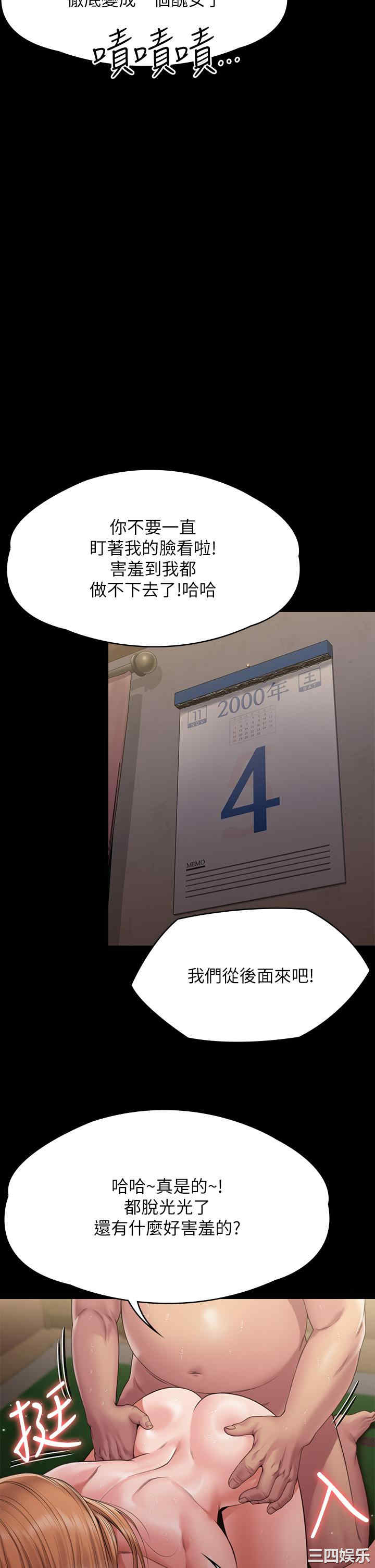 傀儡