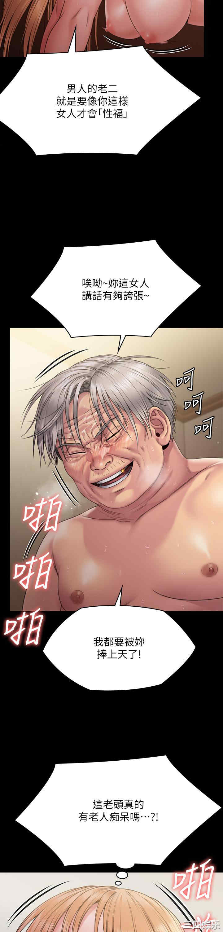 傀儡