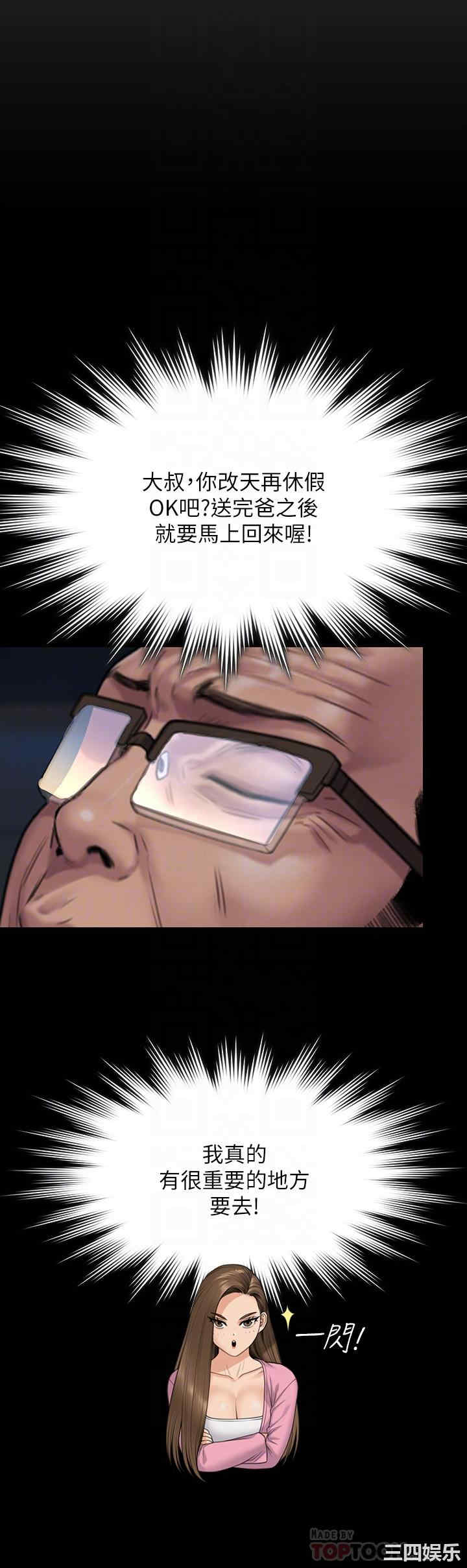 傀儡