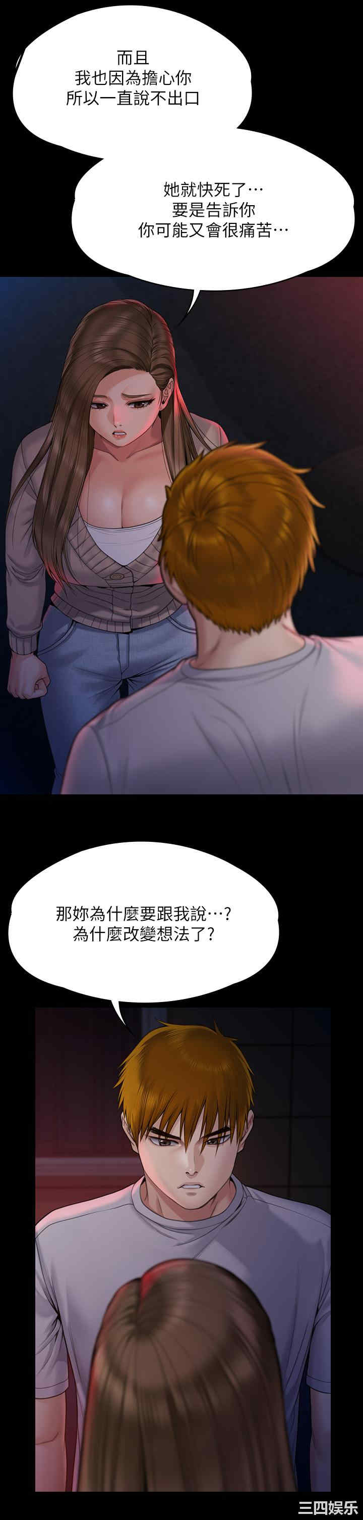 傀儡