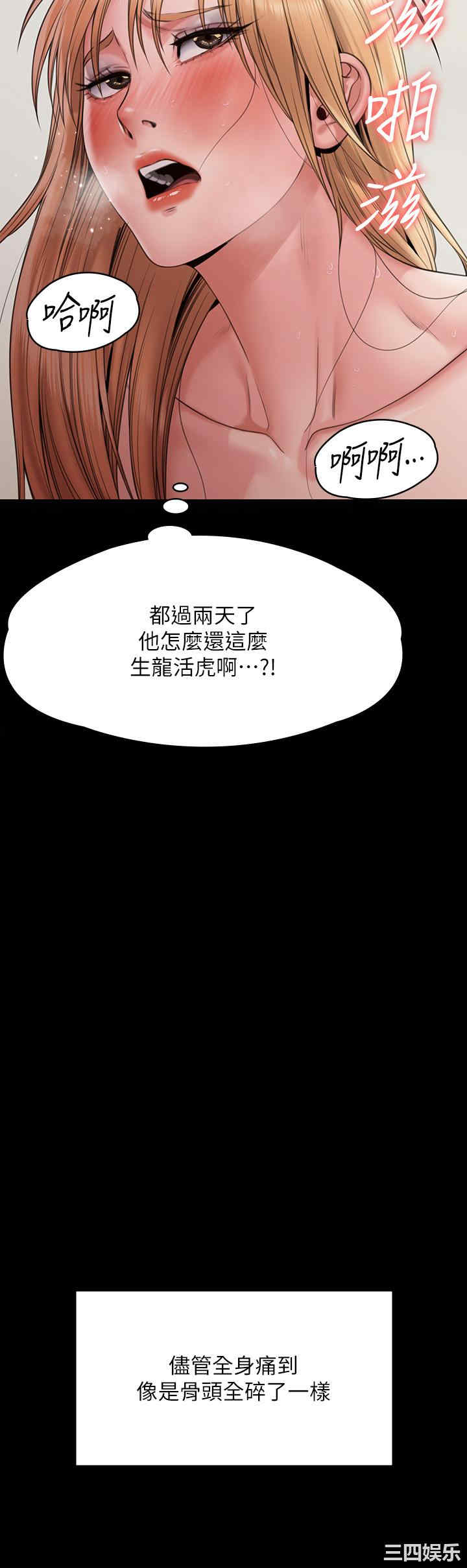 傀儡