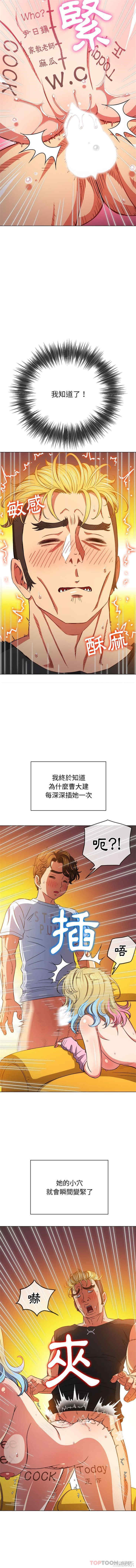 难缠小恶女/恶女勾勾缠