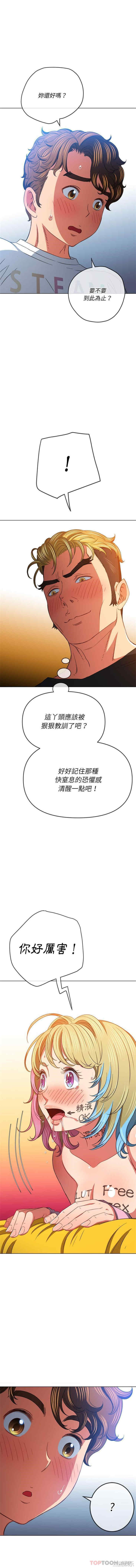 难缠小恶女/恶女勾勾缠