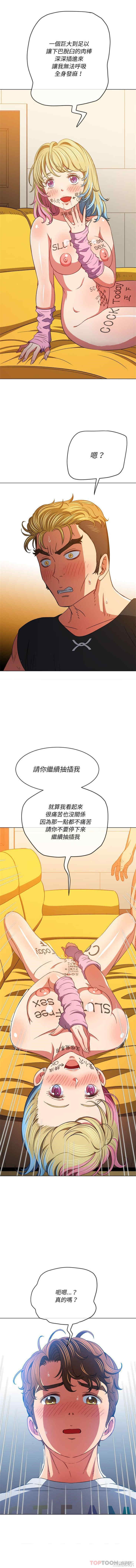 难缠小恶女/恶女勾勾缠