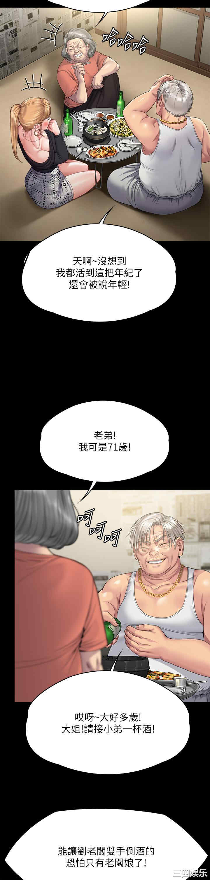傀儡