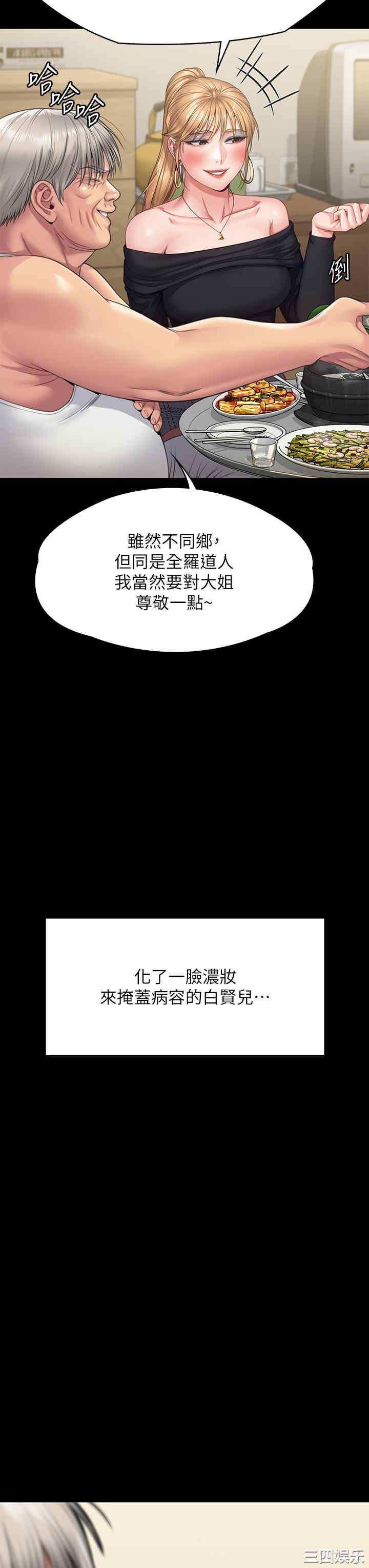 傀儡