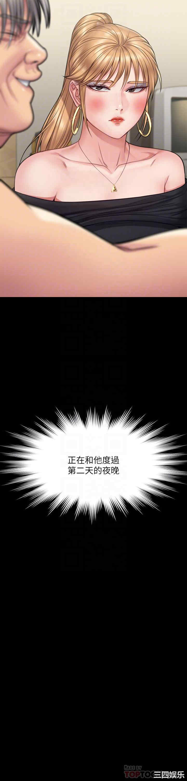傀儡