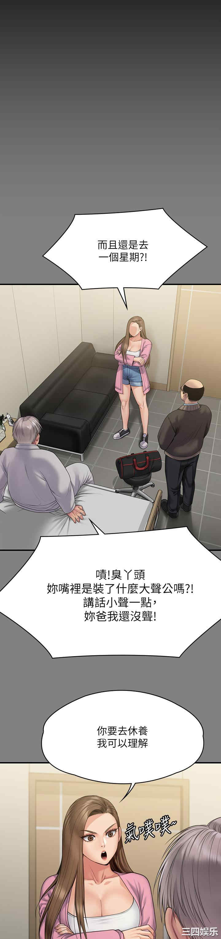 傀儡