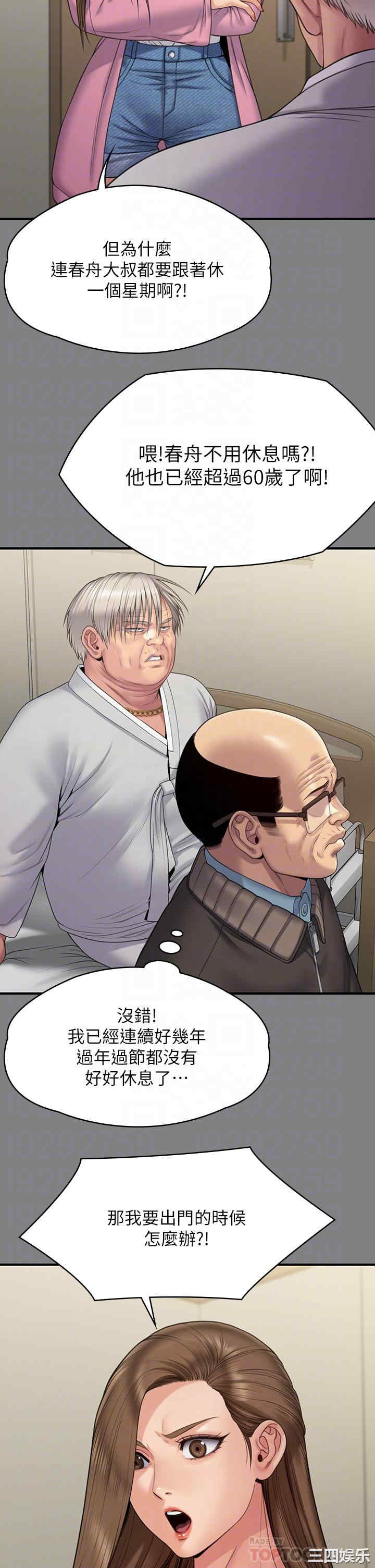 傀儡