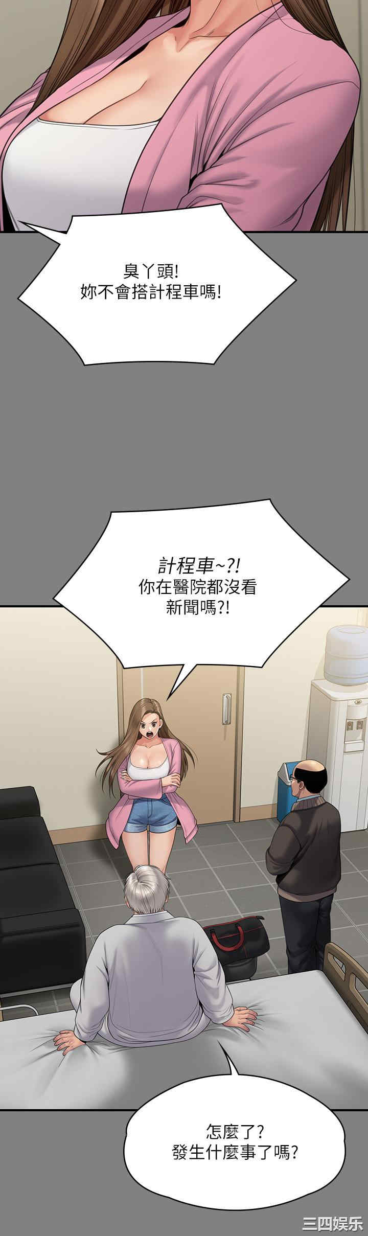 傀儡