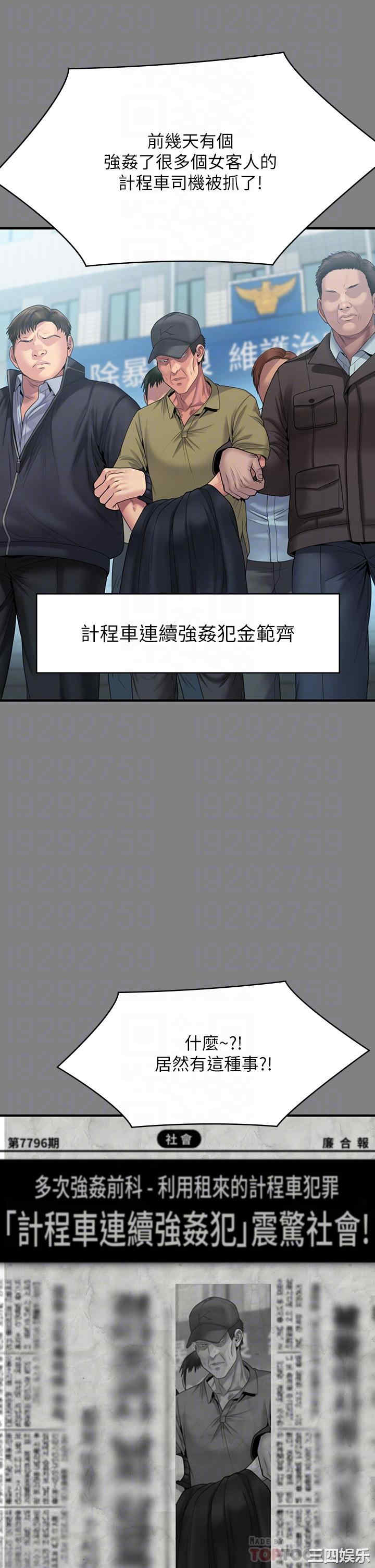 傀儡