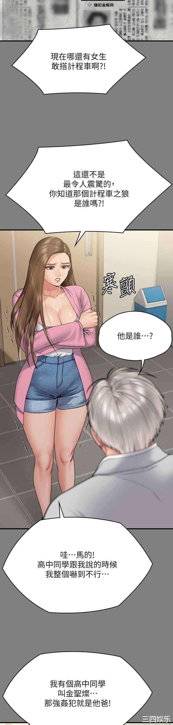 傀儡