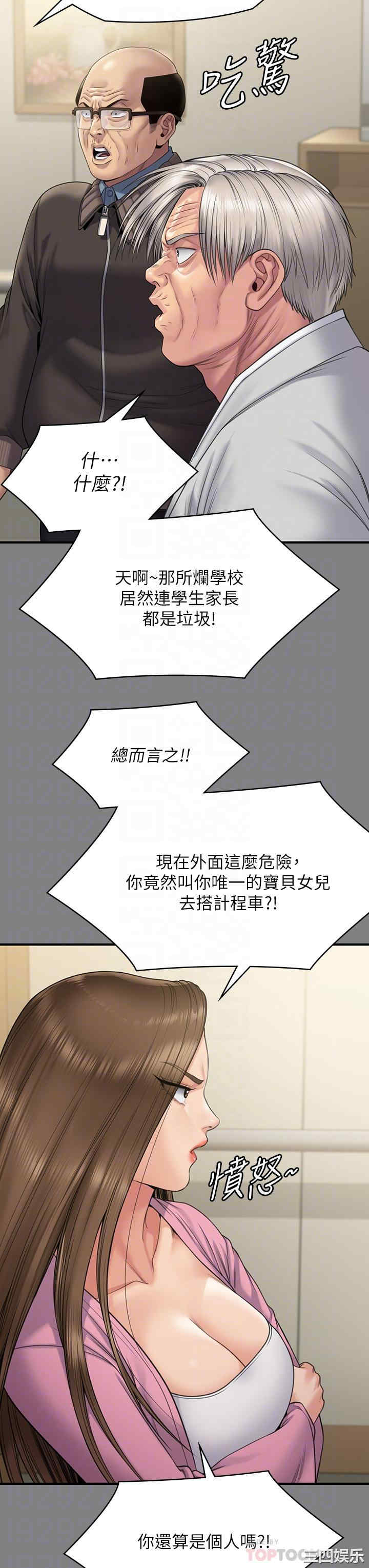傀儡