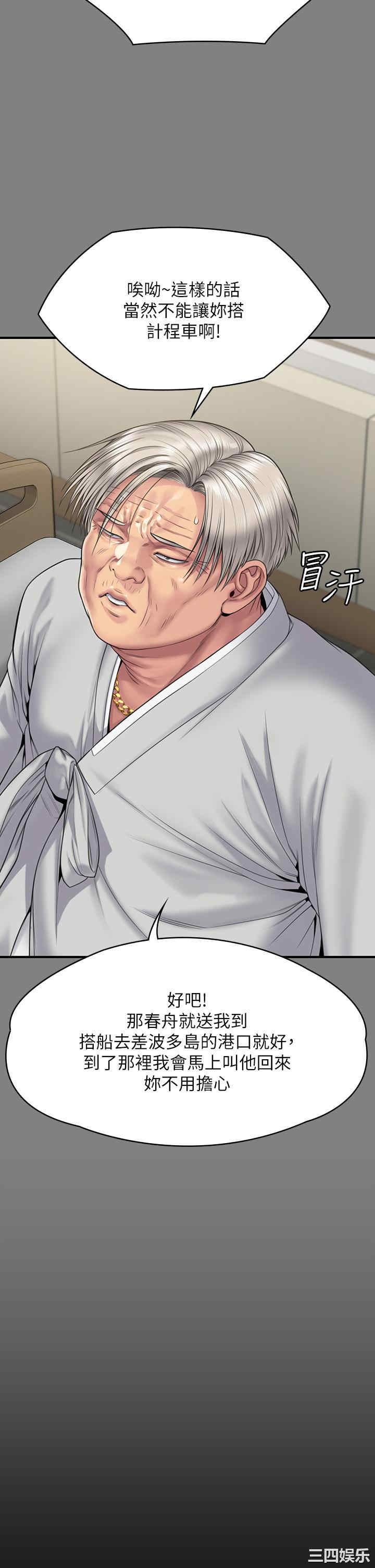 傀儡