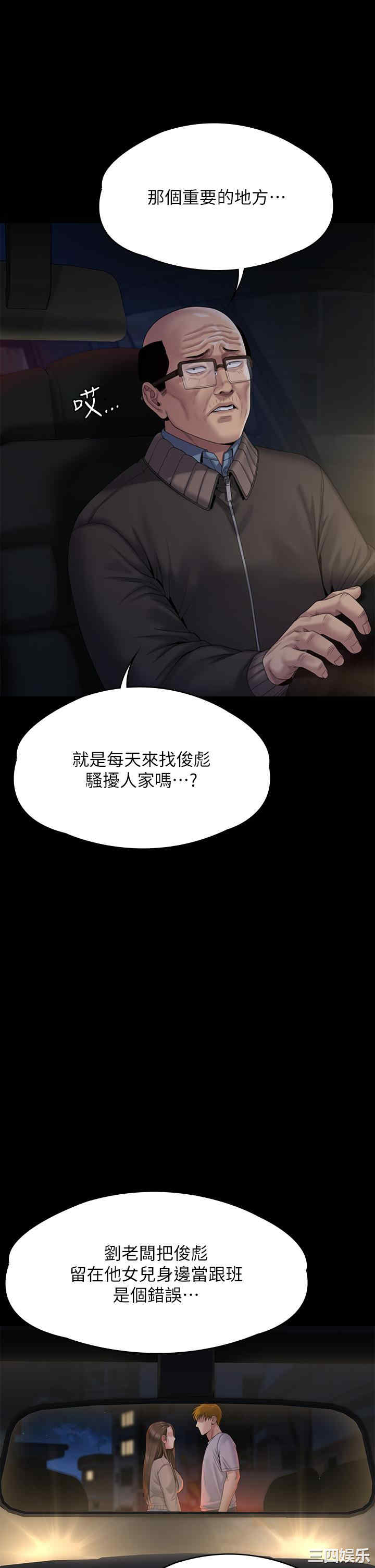 傀儡