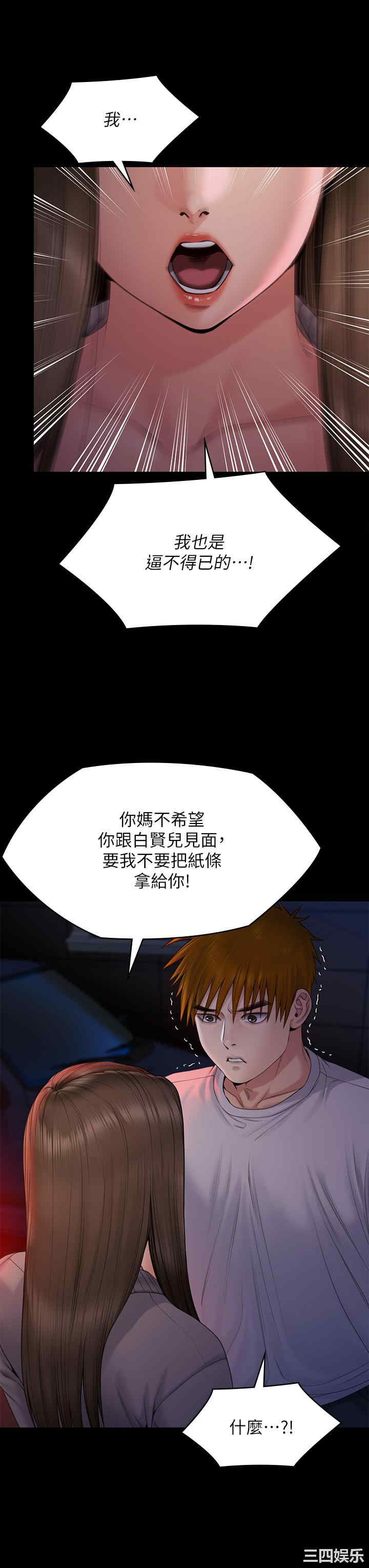 傀儡