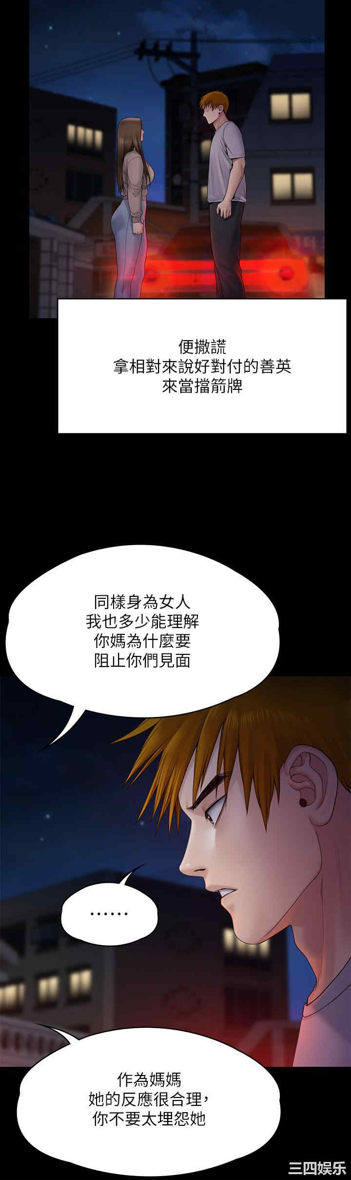 傀儡