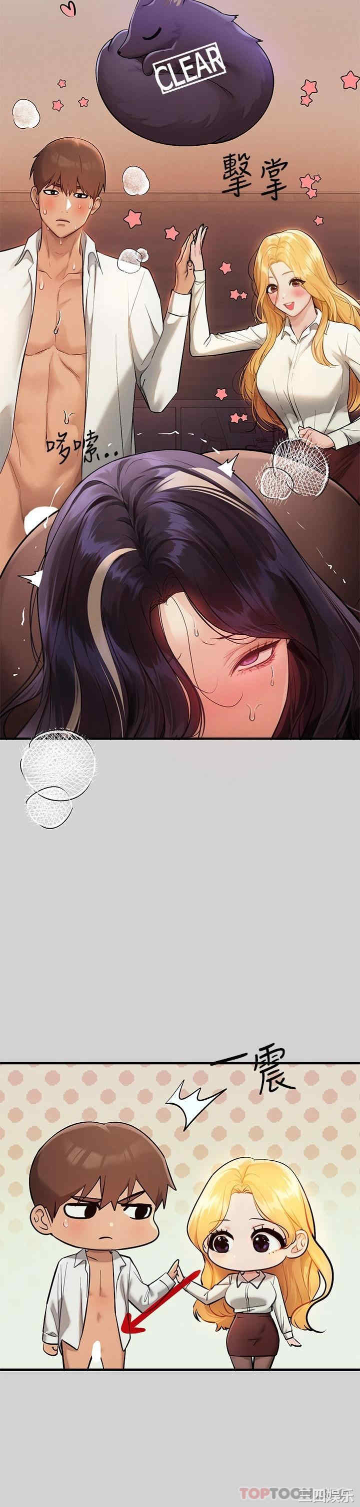 富家女姐姐