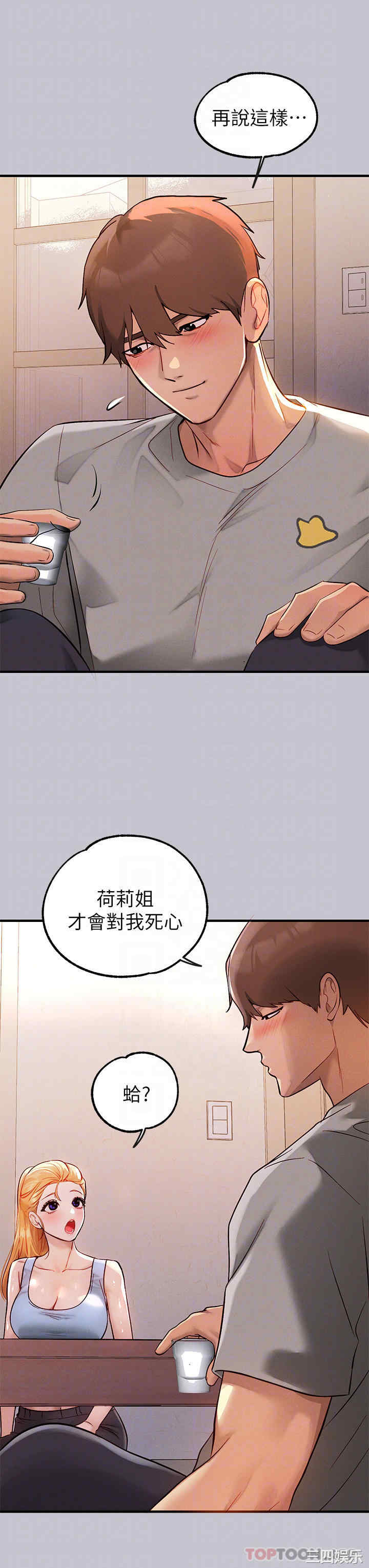富家女姐姐