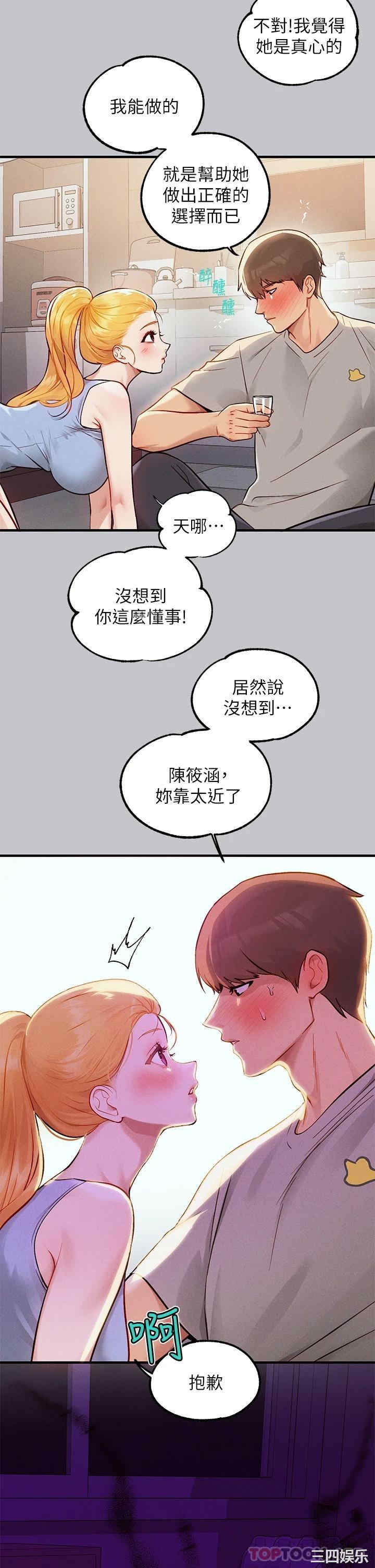 富家女姐姐