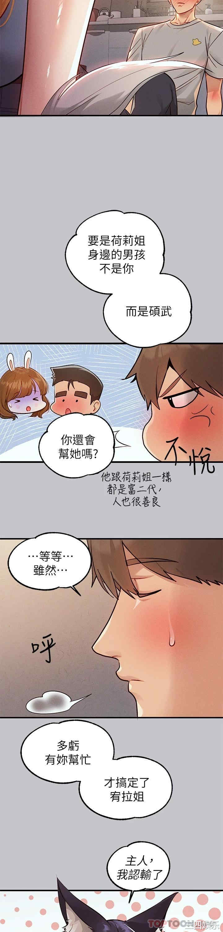 富家女姐姐