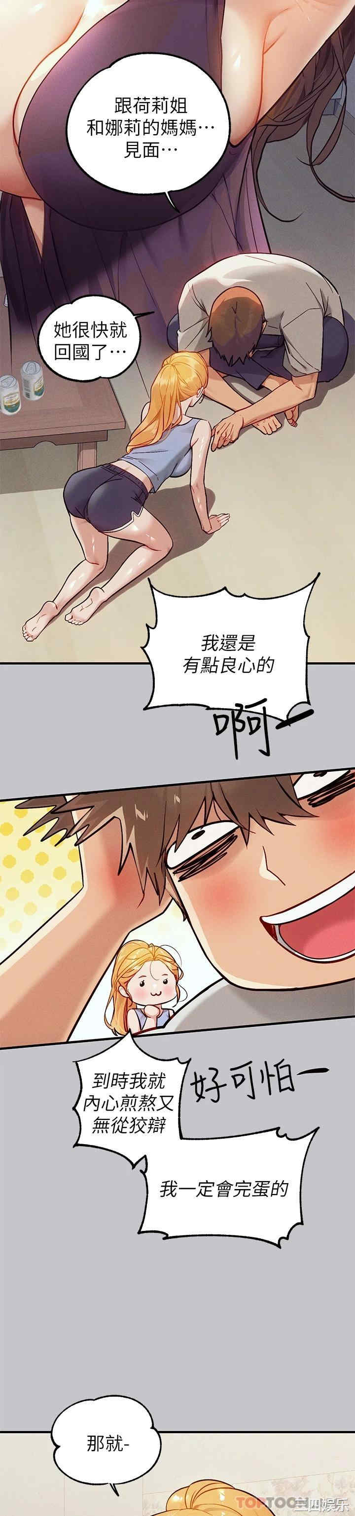 富家女姐姐