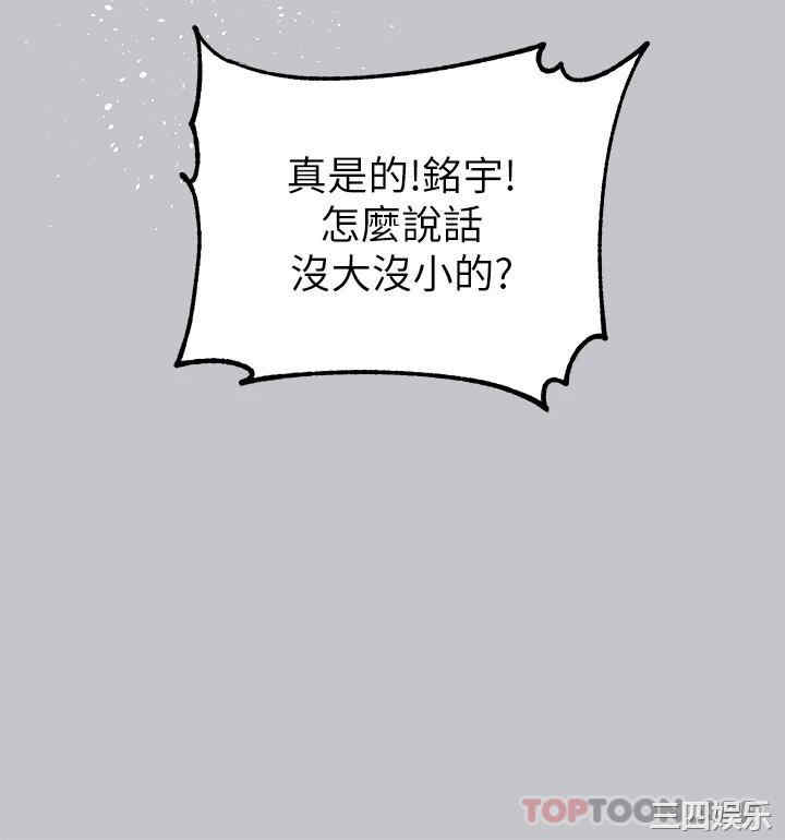富家女姐姐