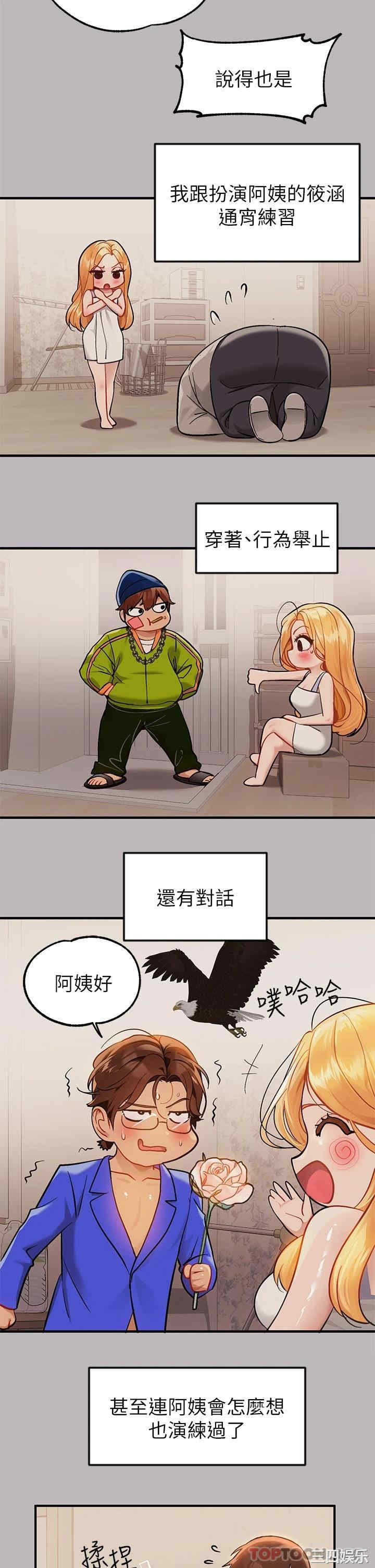 富家女姐姐