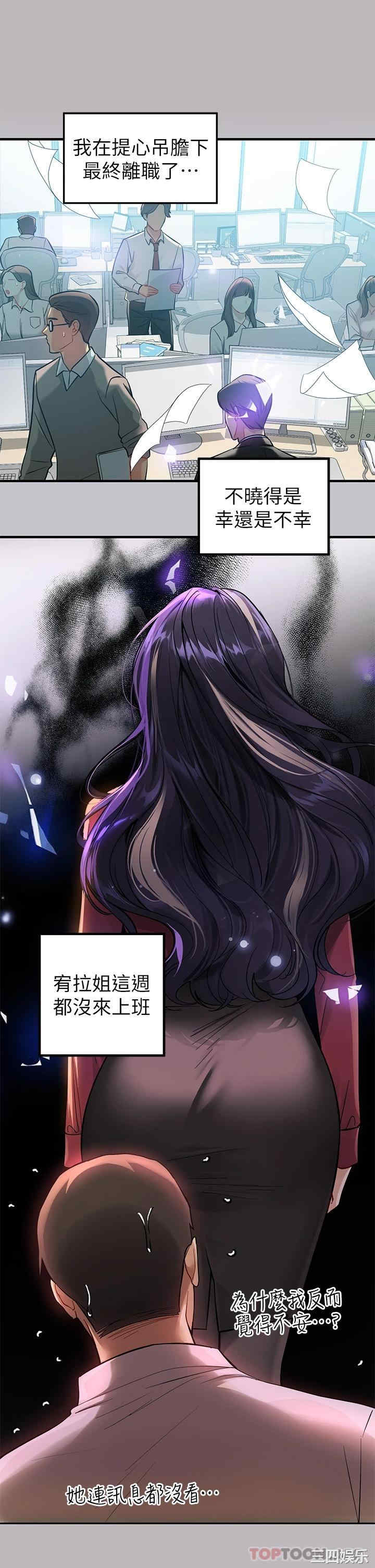 富家女姐姐