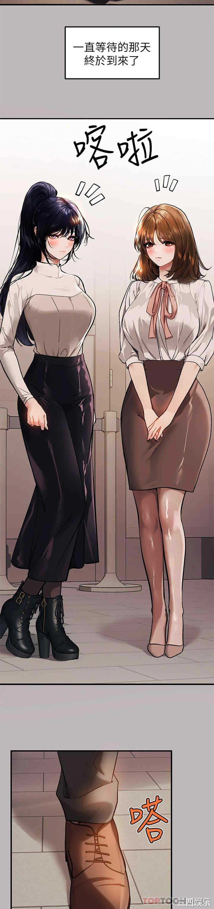 富家女姐姐
